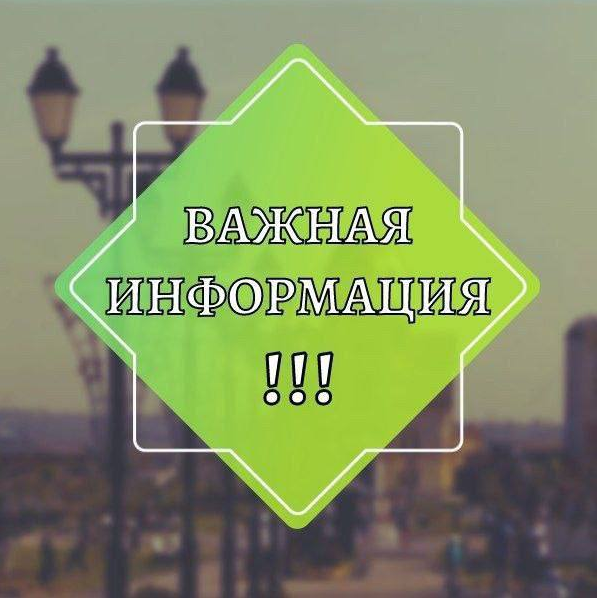Приглашаем всех заинтересованных жителей принять участие в собрании граждан.