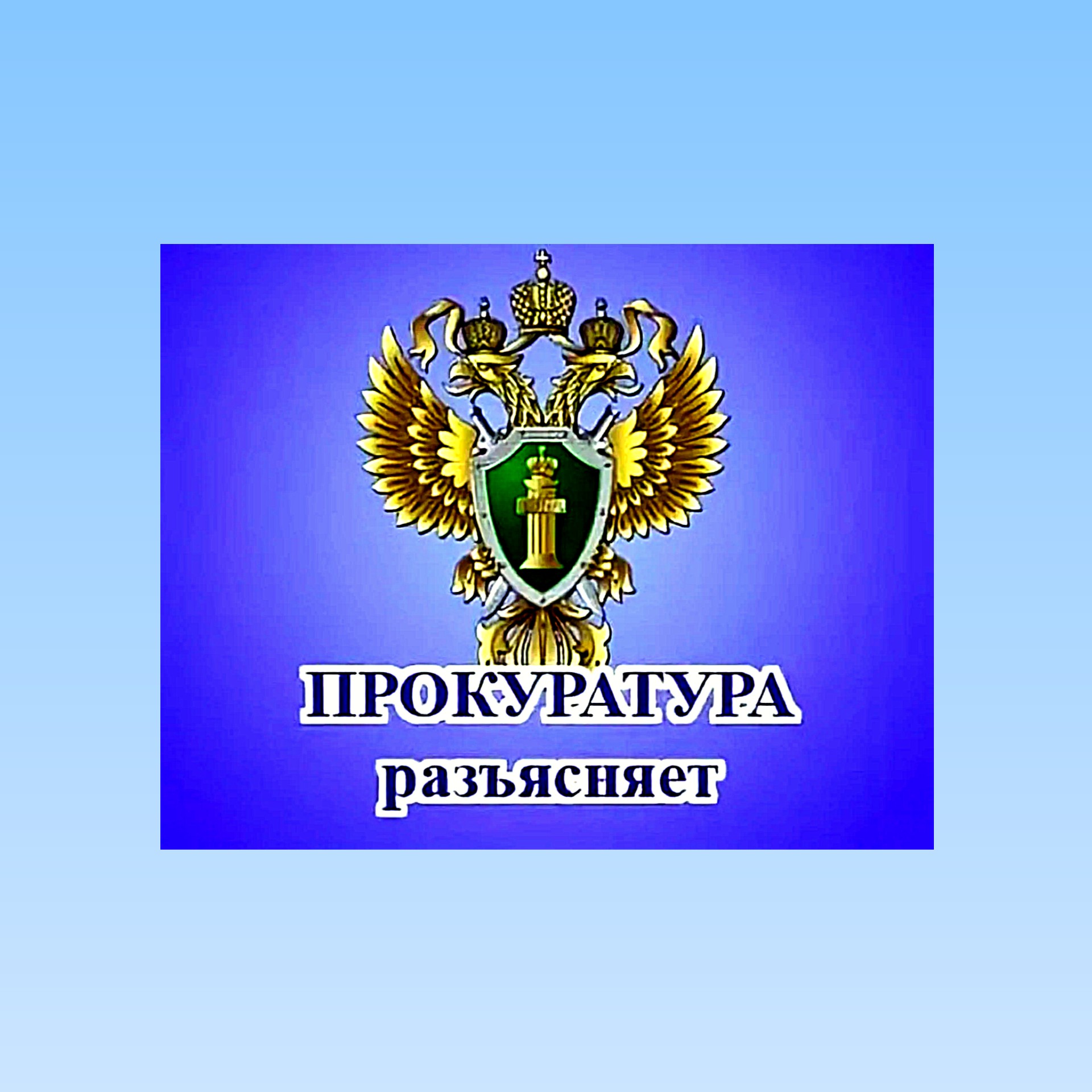 «Меня оскорбили в переписке в социальной сети. Можно ли за это привлечь лицо к административной ответственности?».