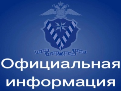 Вступил в силу закон о повышении и введении новых государственных пошлин в сфере миграции.