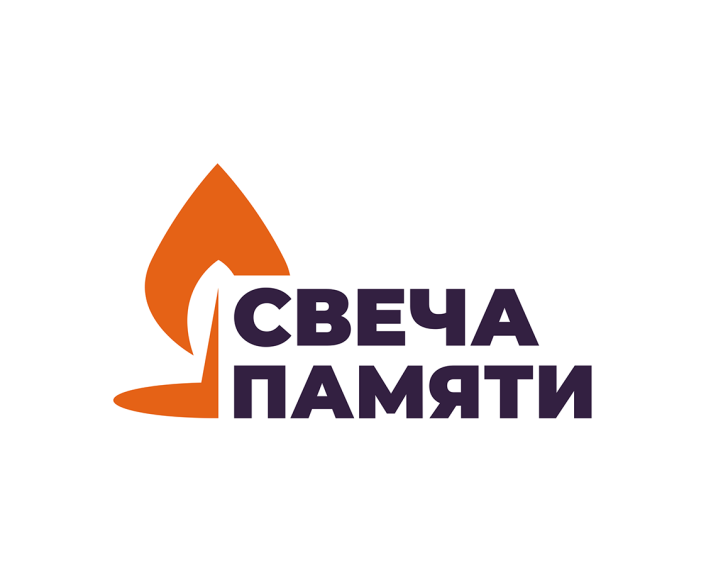 Мы помним: жителей Саратовской области приглашают принять участие в онлайн-акции «Свеча памяти»!. Мы помним: жителей Саратовской области приглашают принять участие в онлайн-акции «Свеча памяти»!.