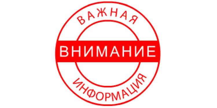 Напоминаем вам о необходимости соблюдения правил поведения на водных объектах.. Напоминаем вам о необходимости соблюдения правил поведения на водных объектах..